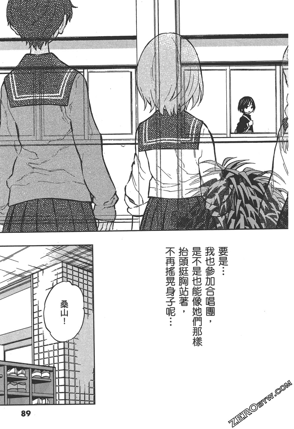 Page 93