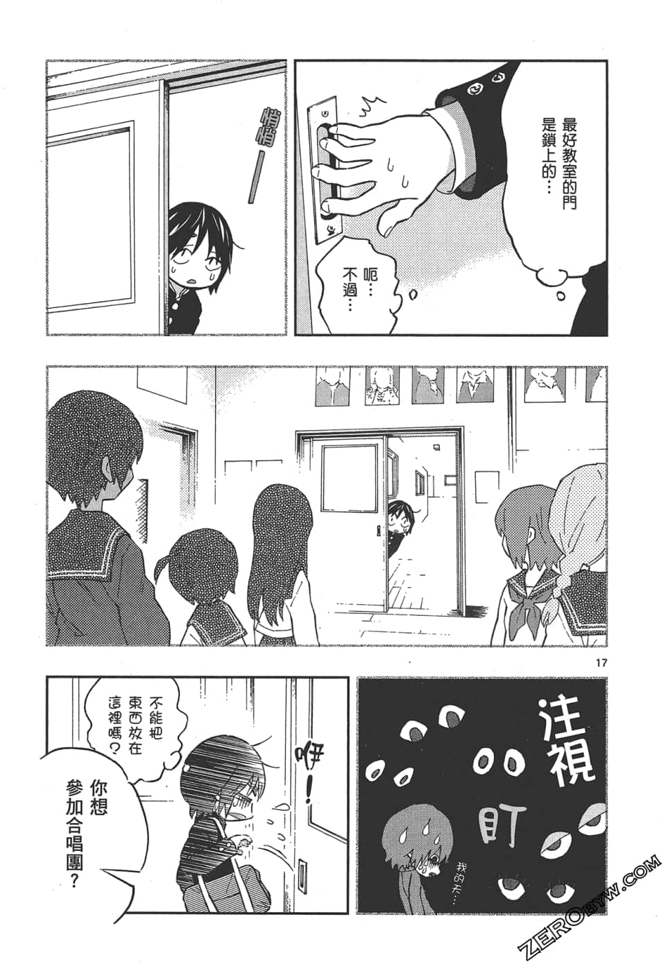 Page 97