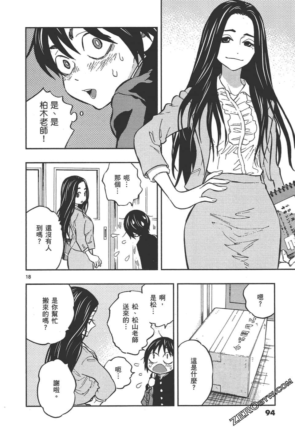 Page 98