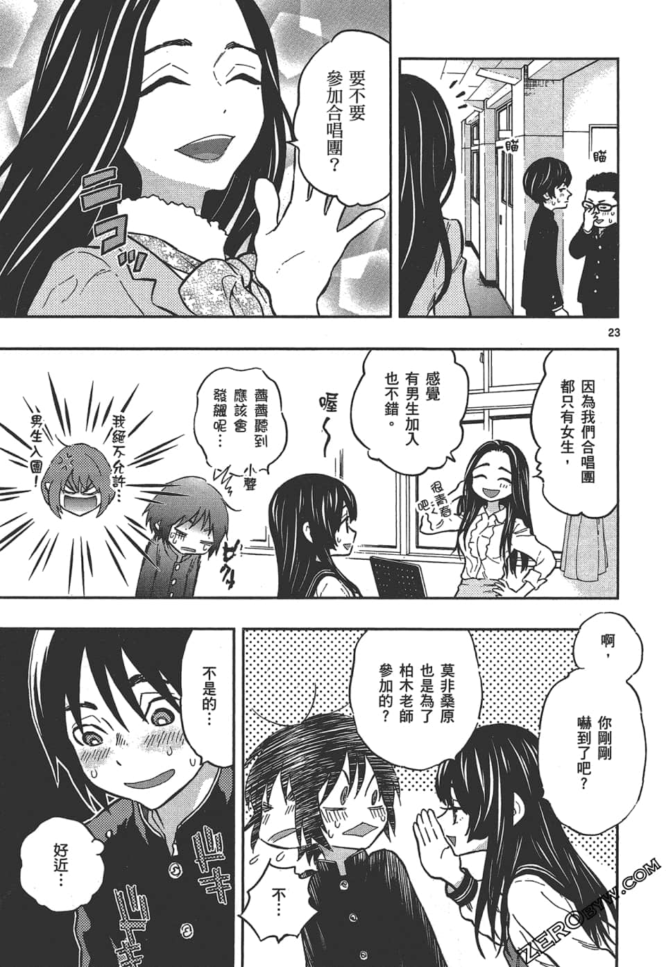 Page 103