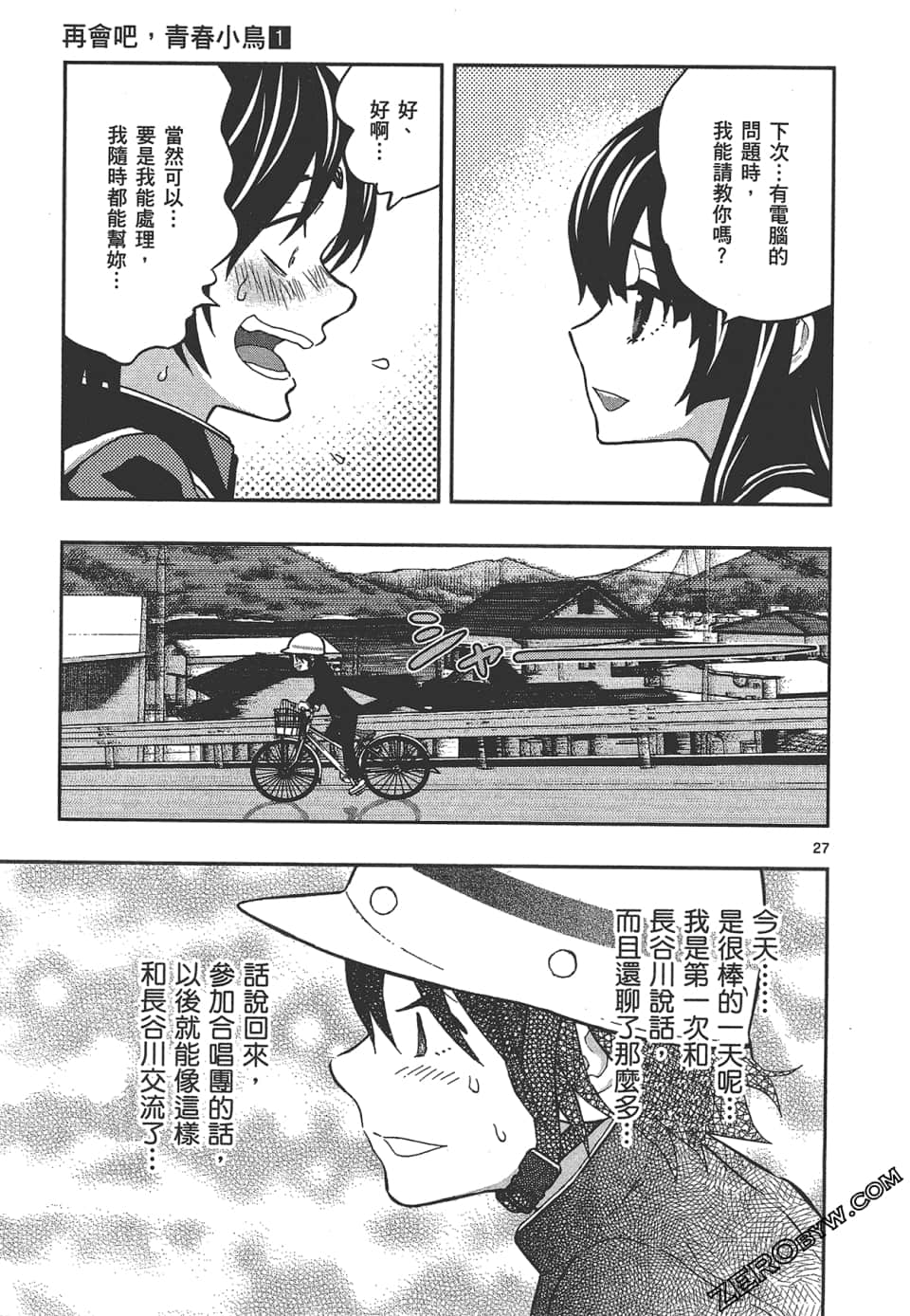Page 107