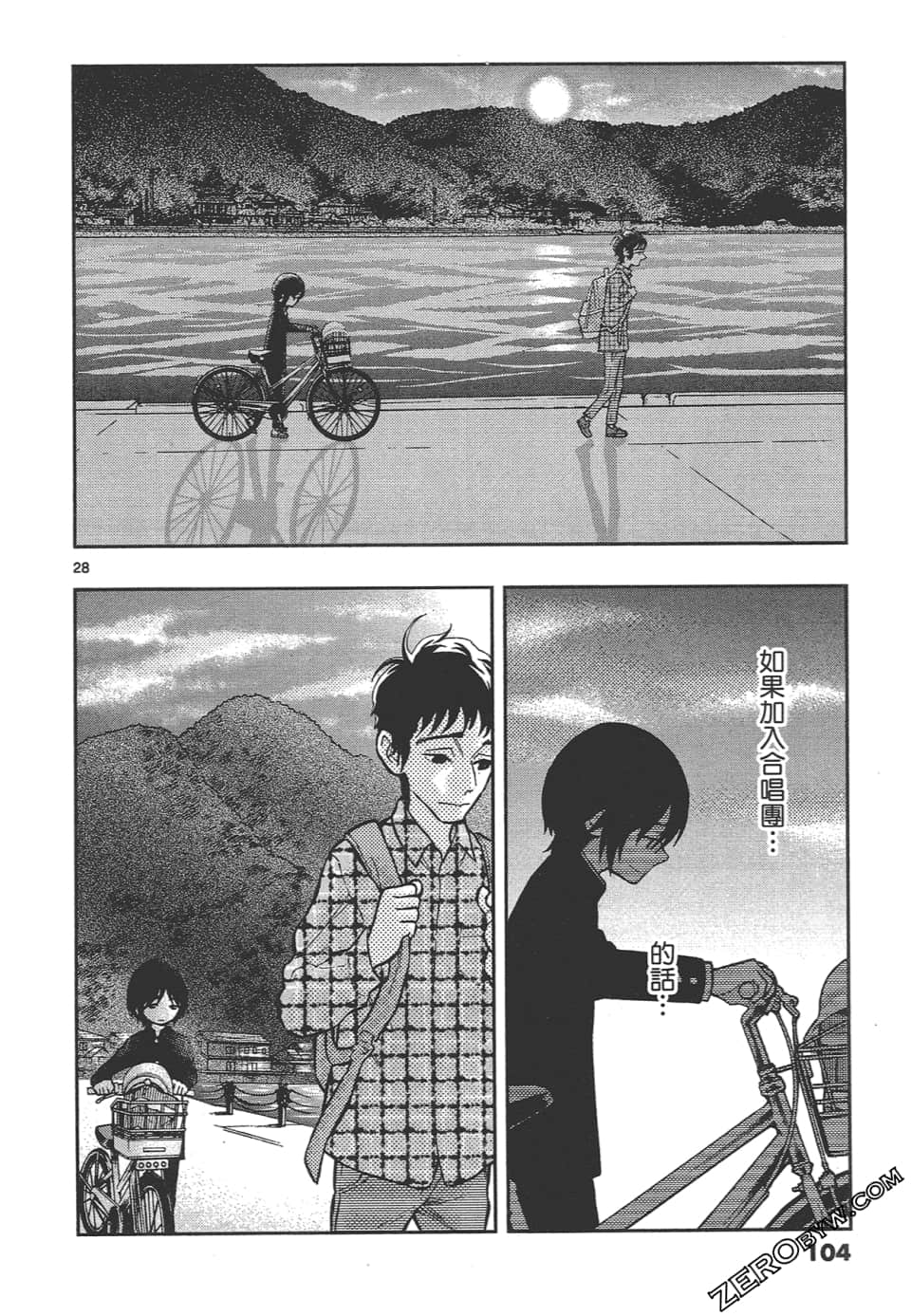 Page 108
