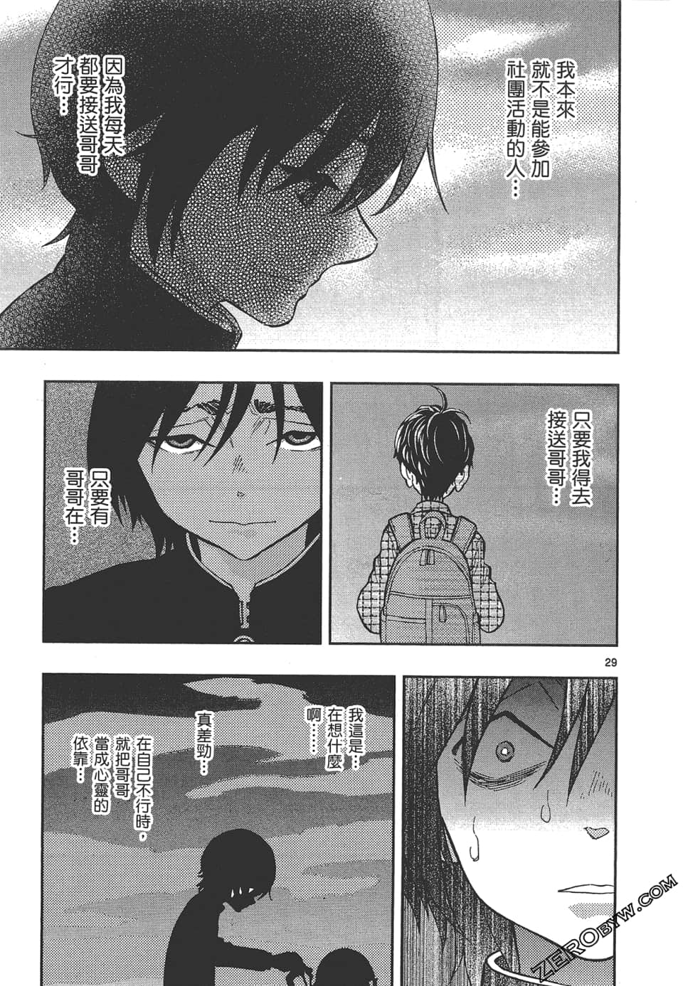 Page 109