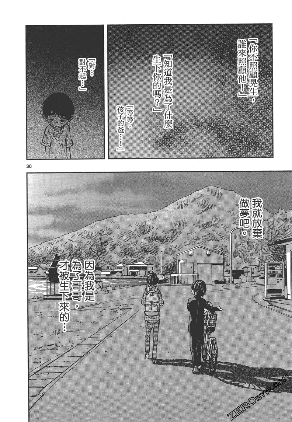 Page 110