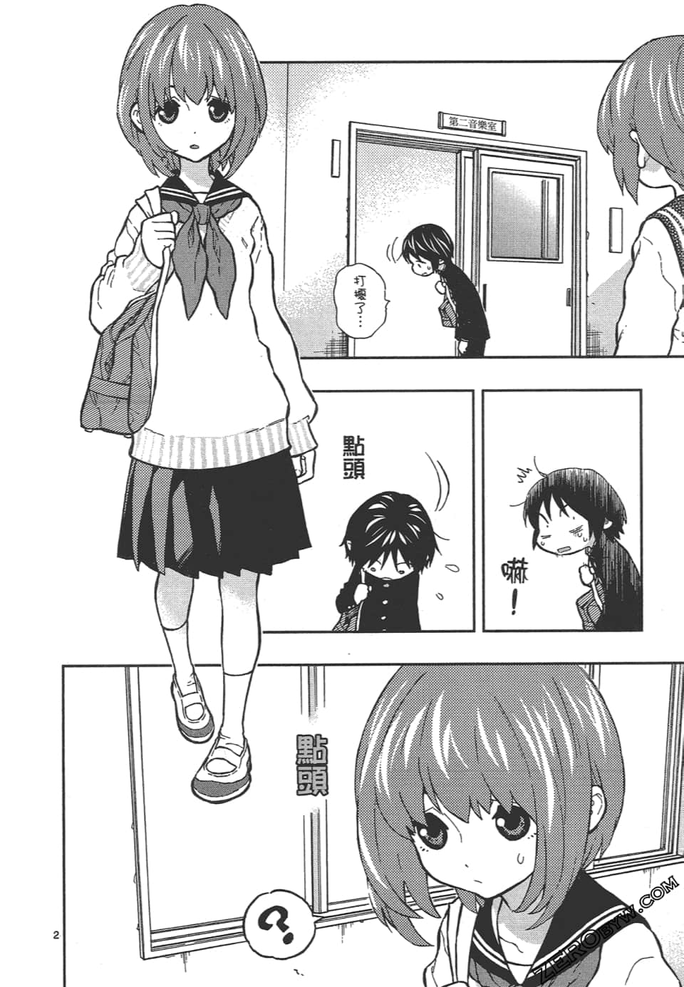 Page 112