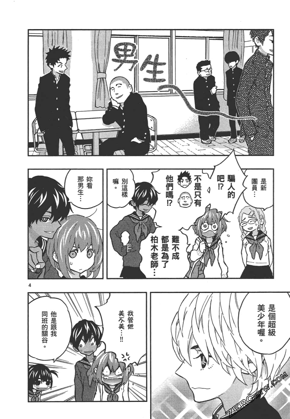 Page 114
