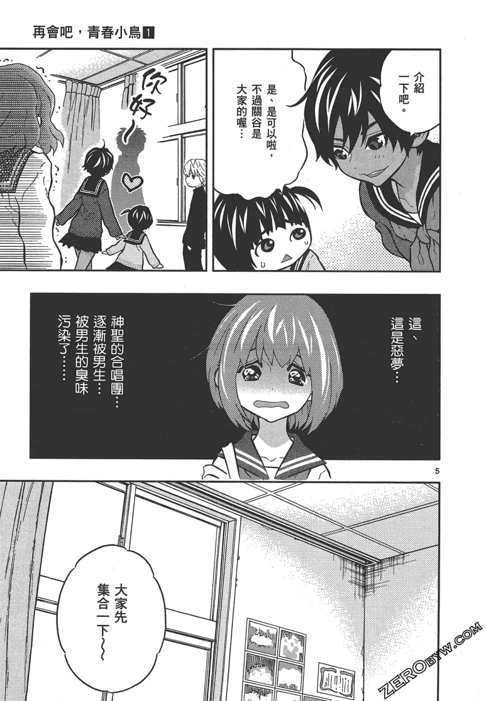 Page 115