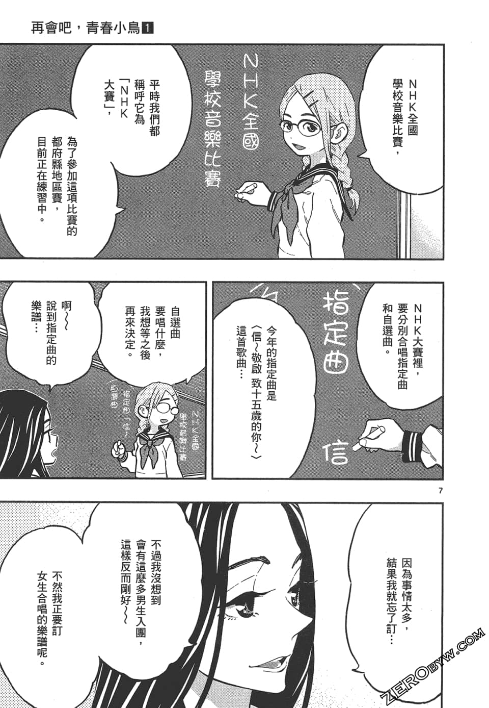 Page 117