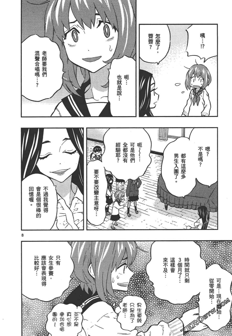 Page 118