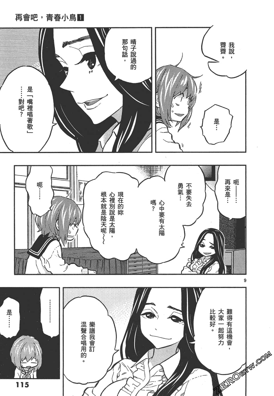 Page 119