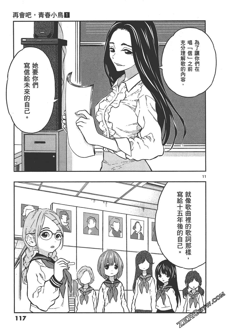 Page 121