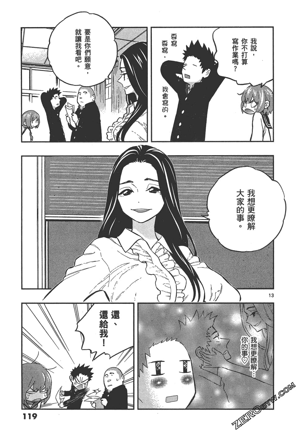 Page 123
