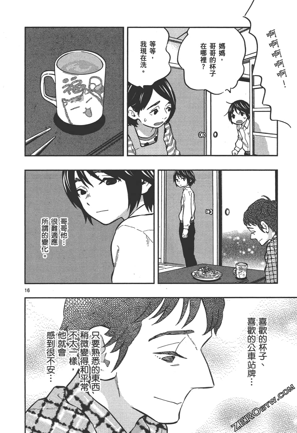 Page 126