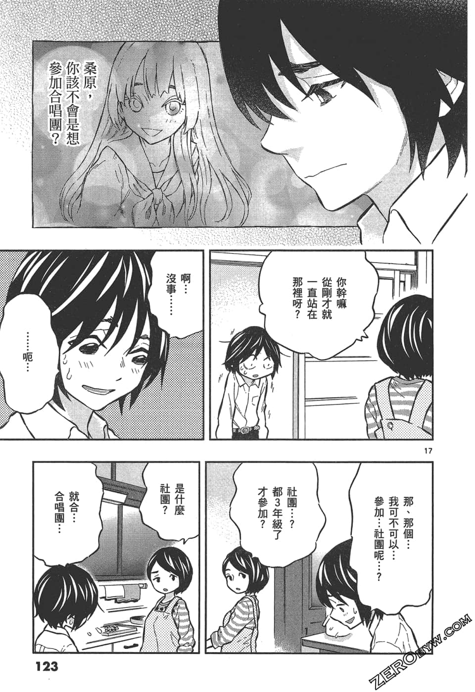 Page 127