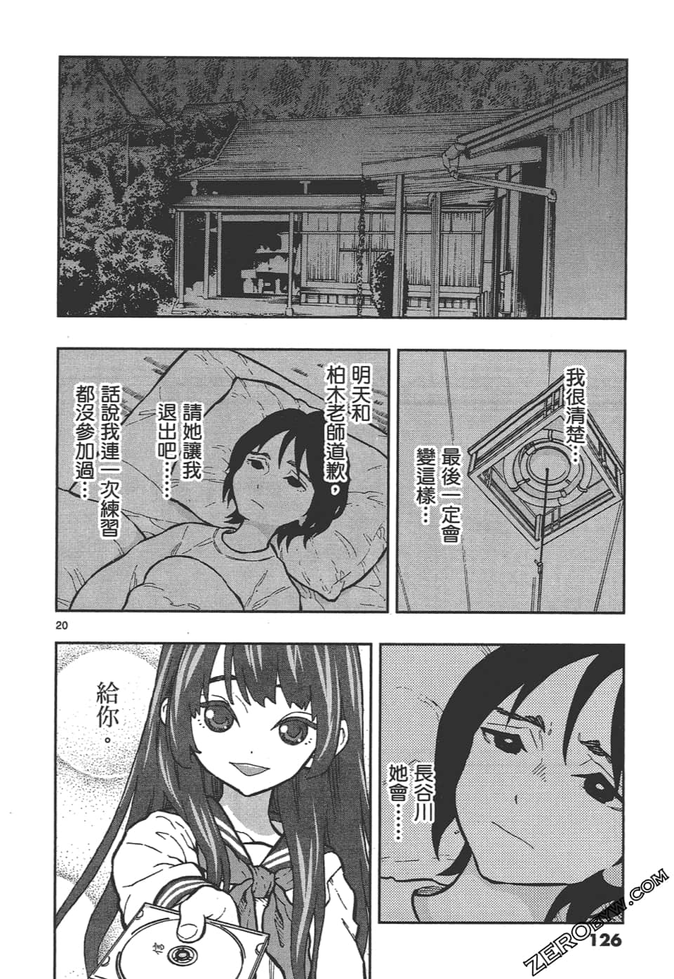 Page 130