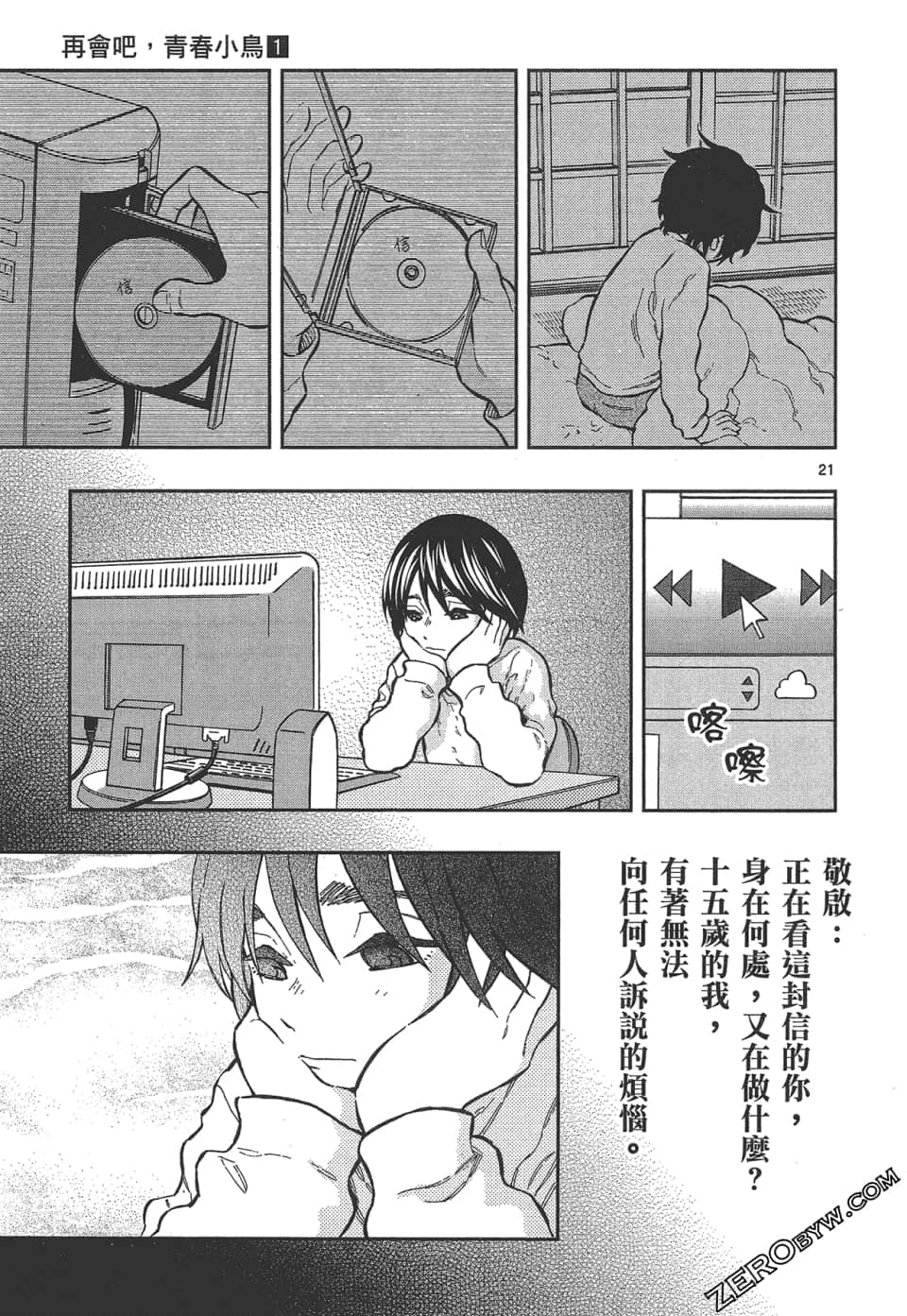 Page 131
