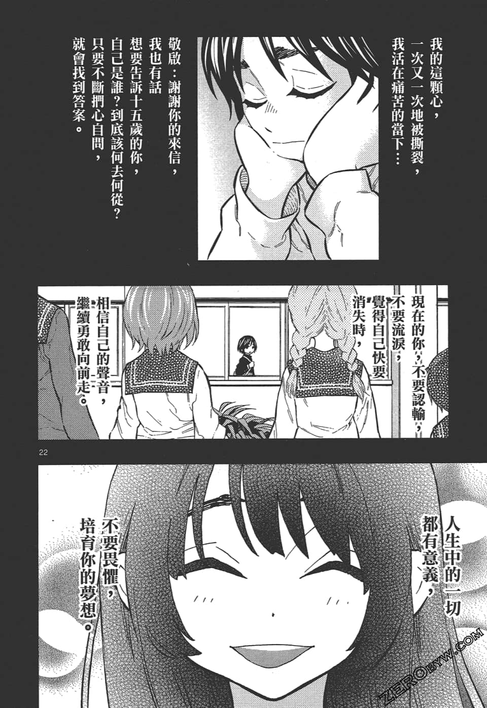 Page 132