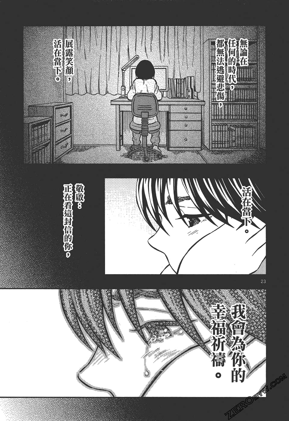 Page 133