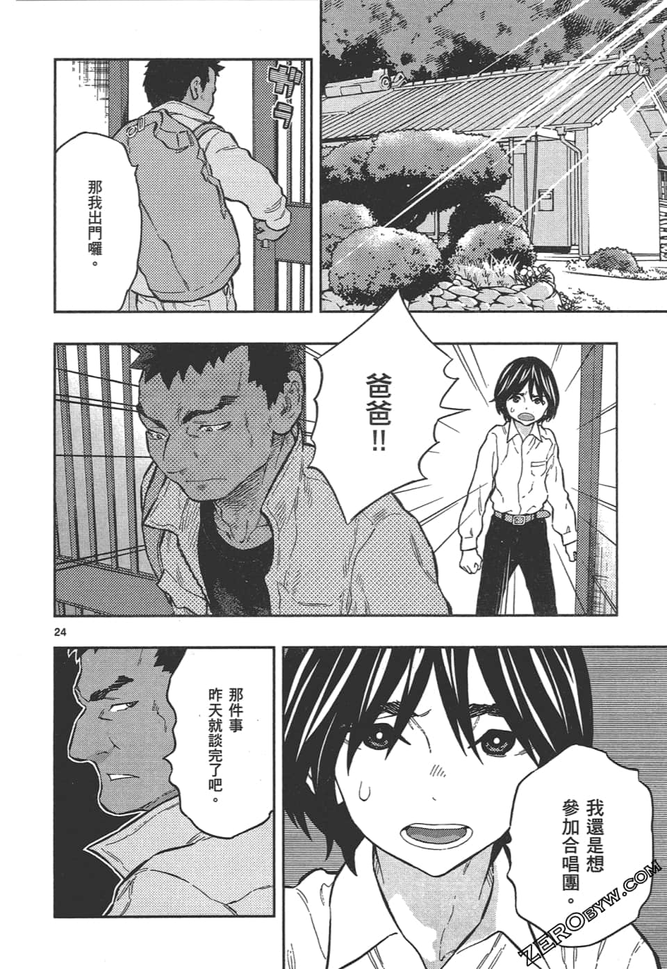 Page 134