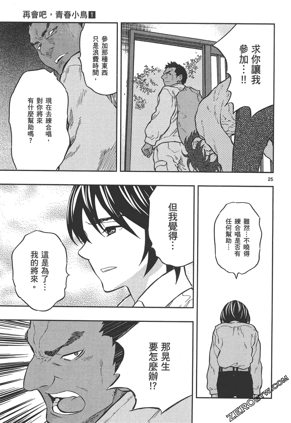 Page 135