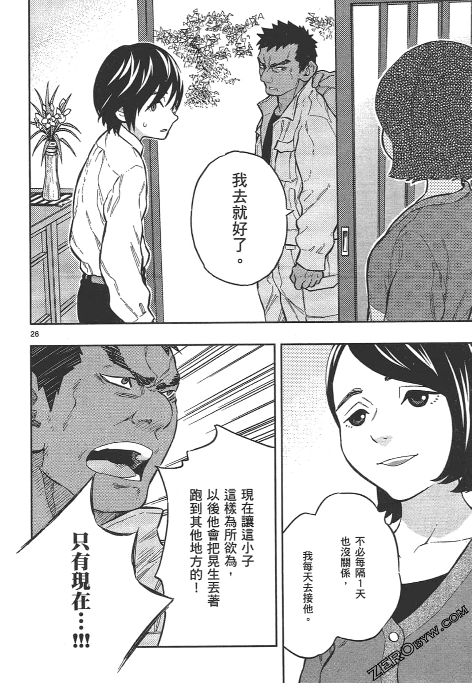 Page 136