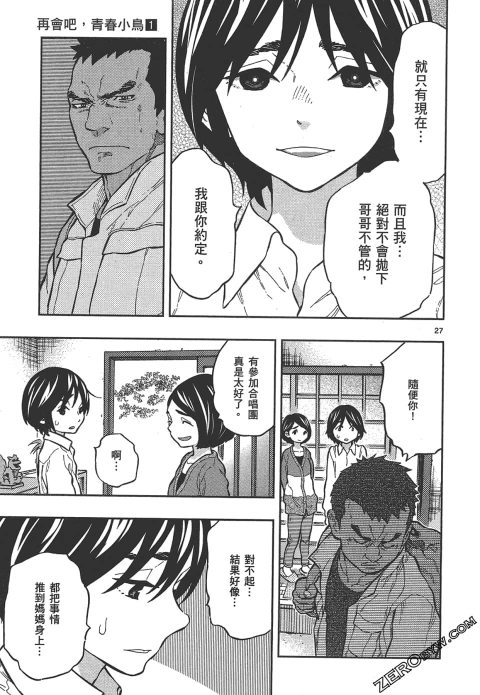 Page 137