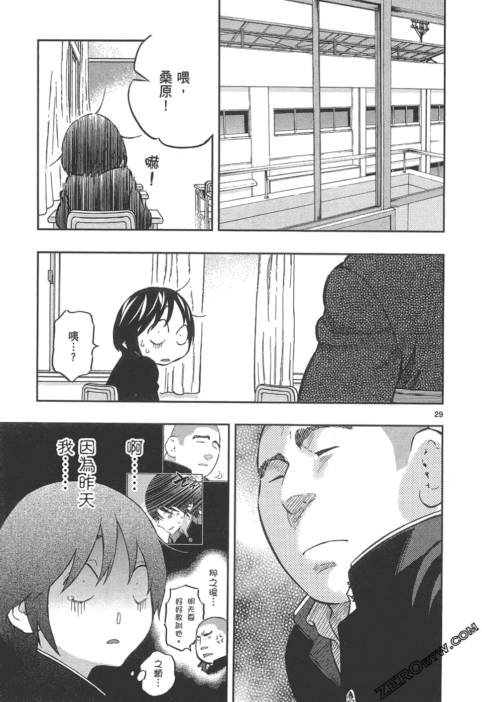 Page 139