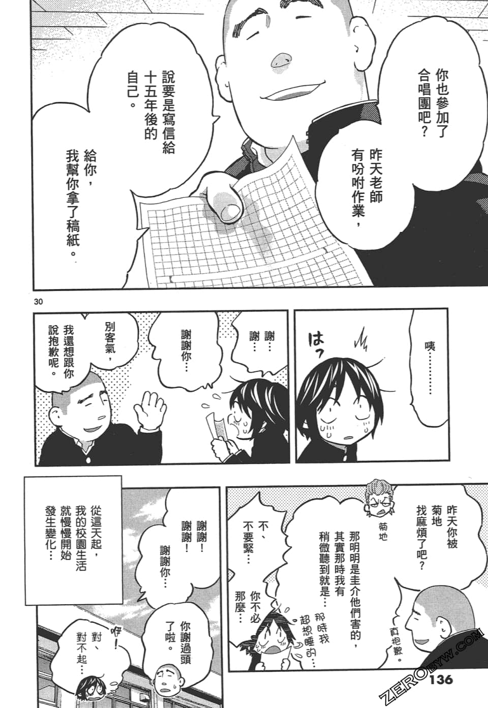 Page 140