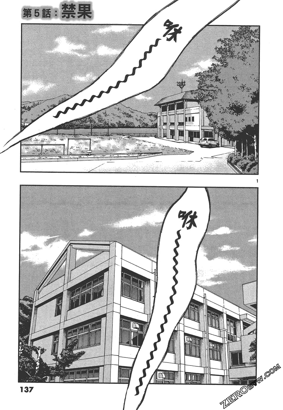 Page 141