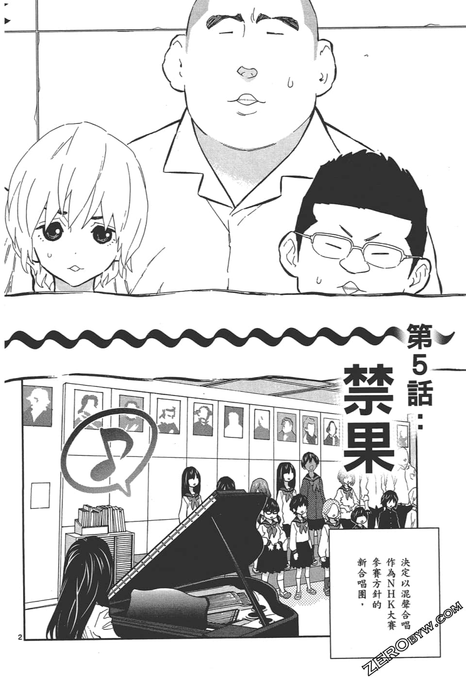 Page 142