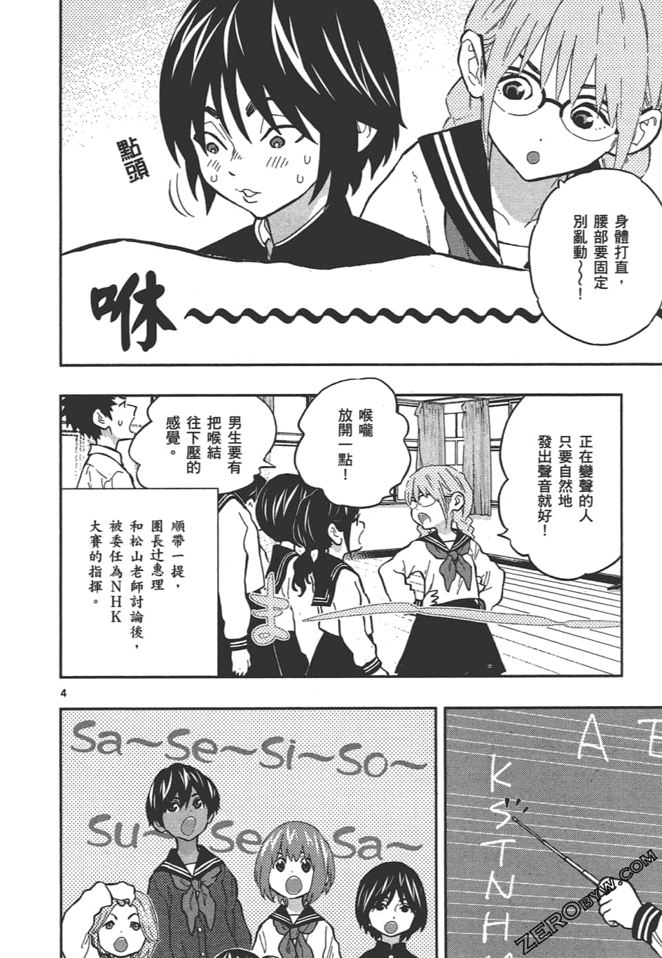 Page 144