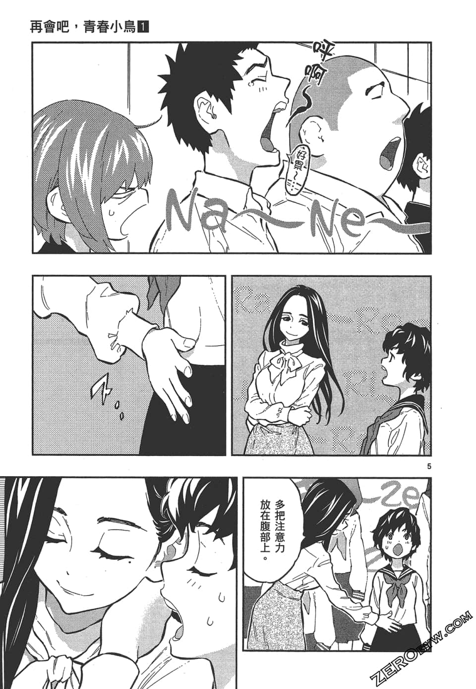 Page 145