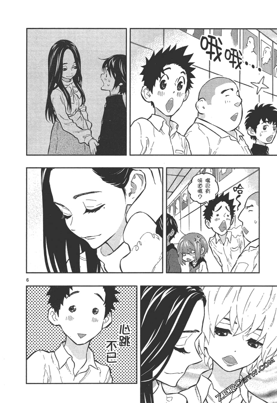 Page 146