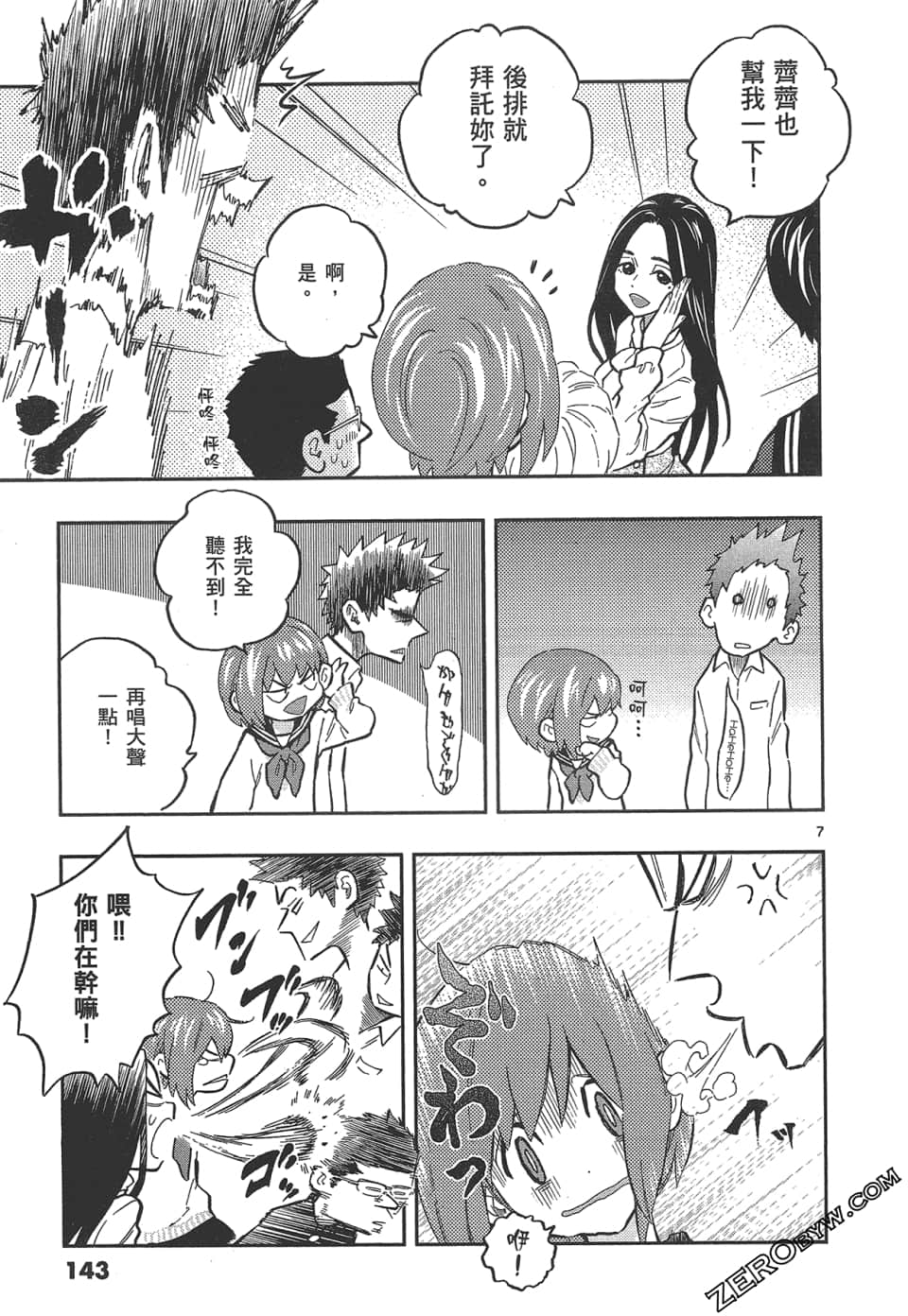 Page 147