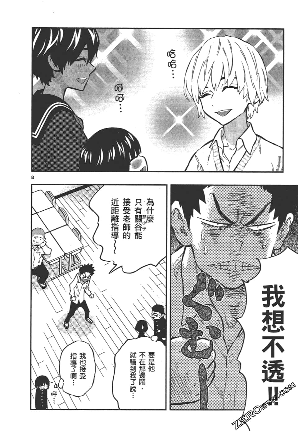 Page 148