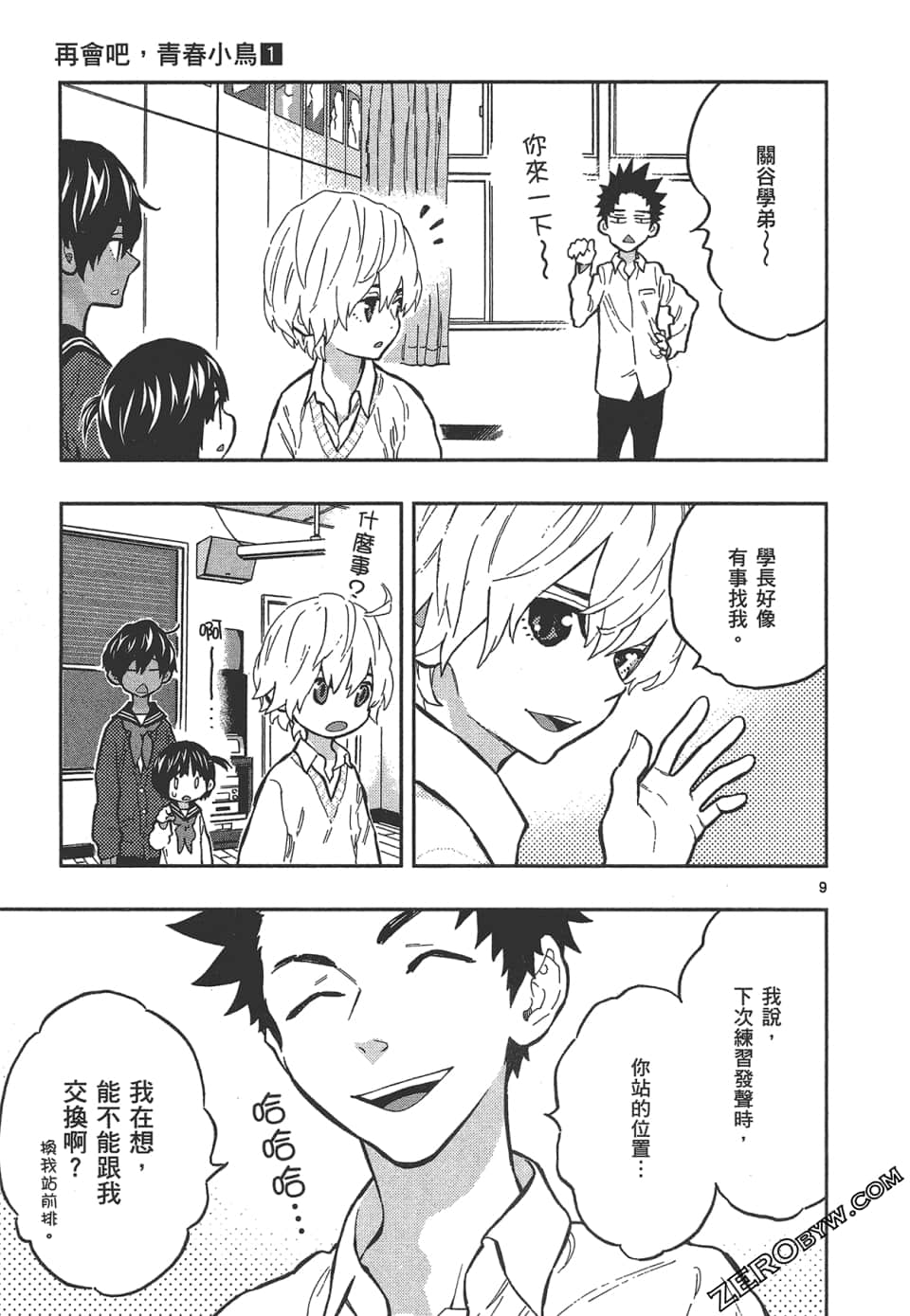 Page 149