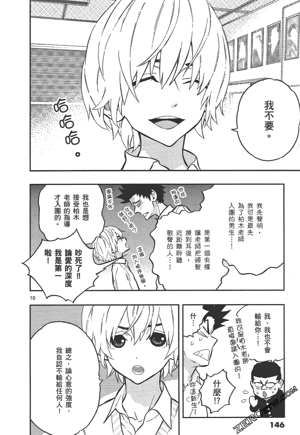 Page 150