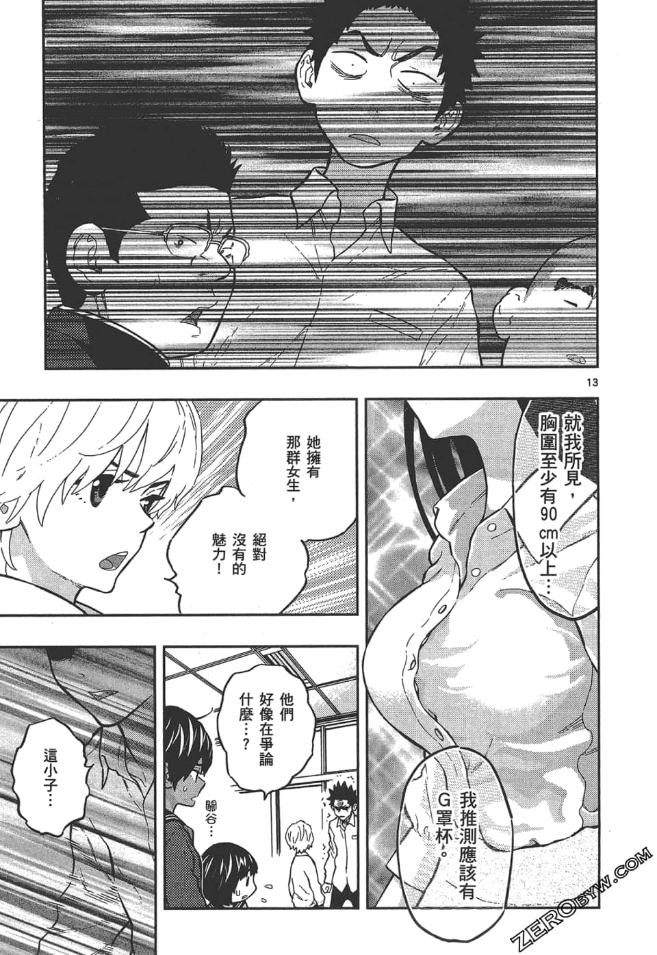 Page 153