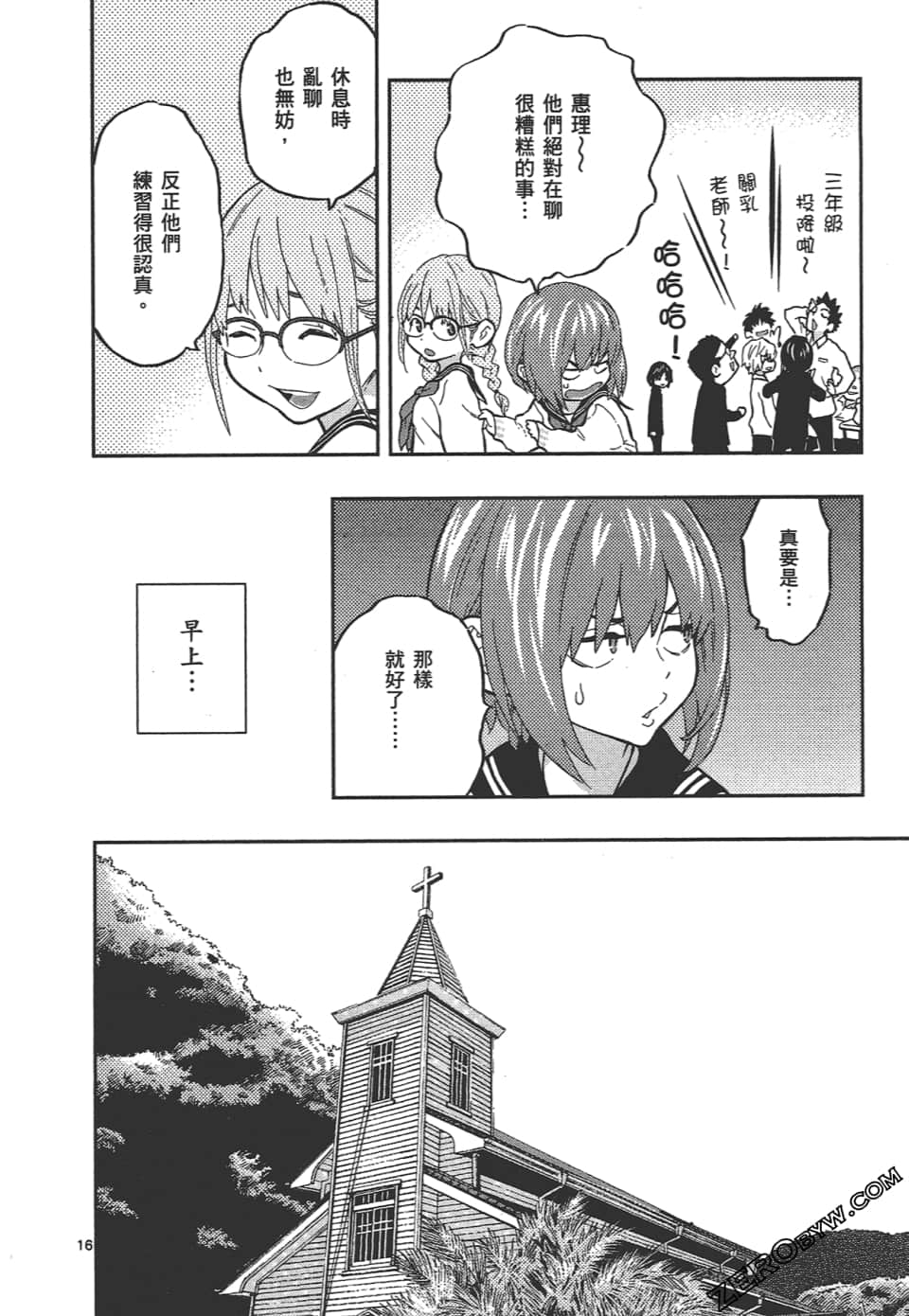 Page 156