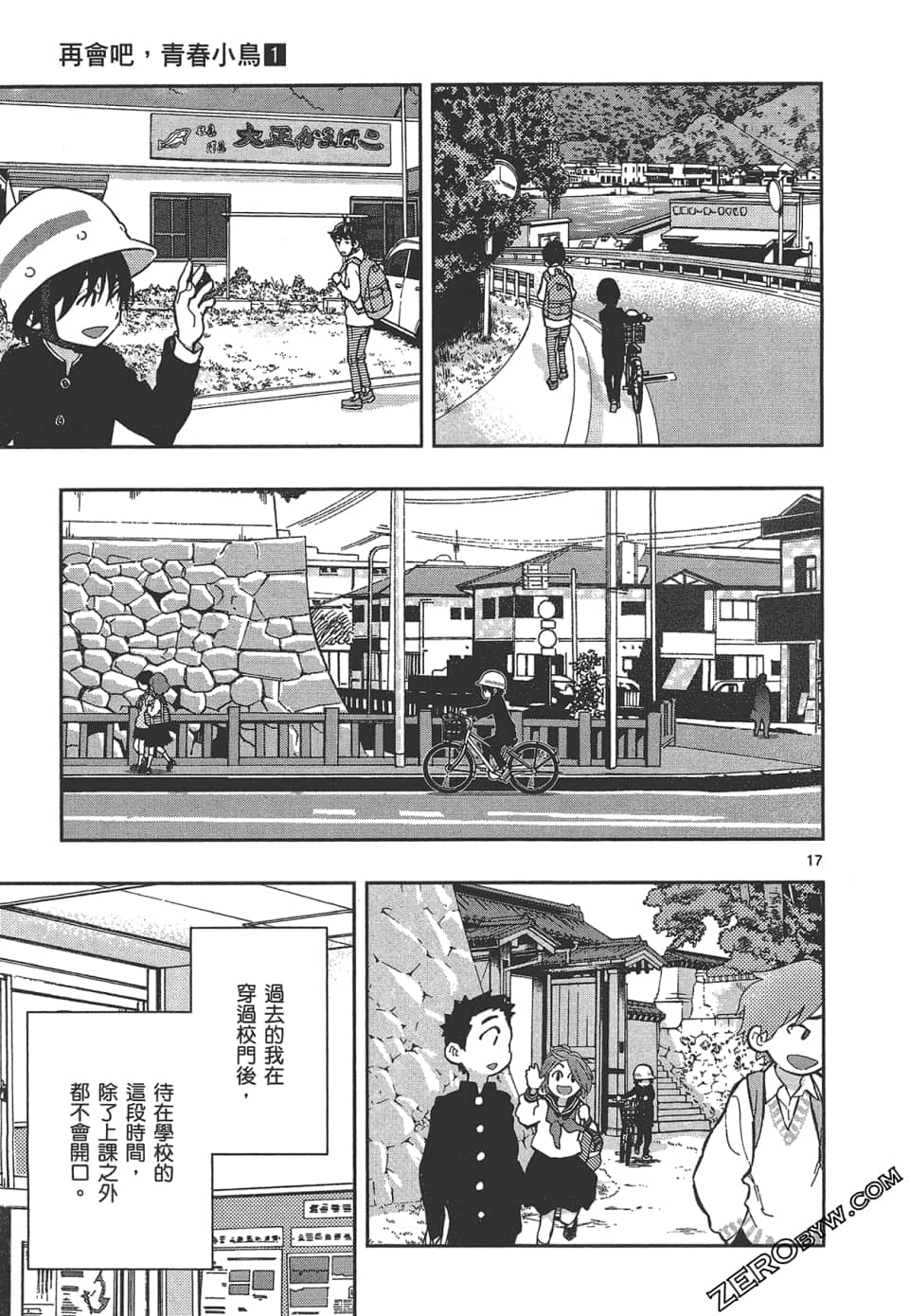 Page 157