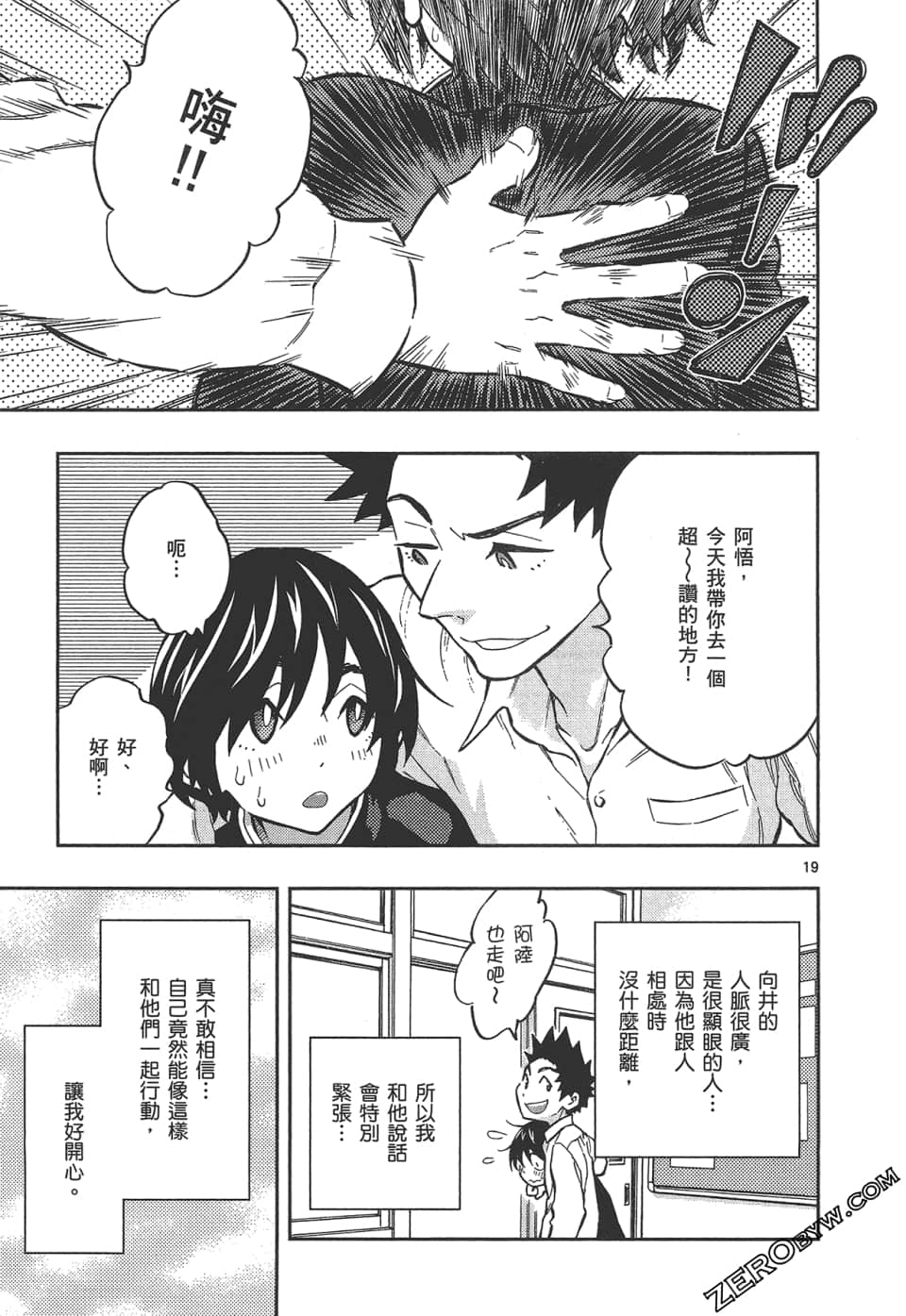 Page 159