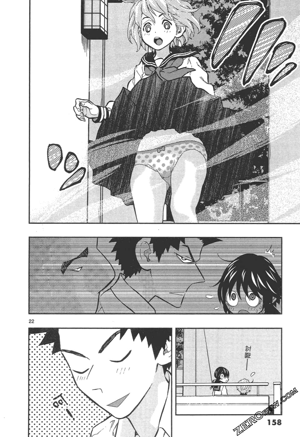 Page 162