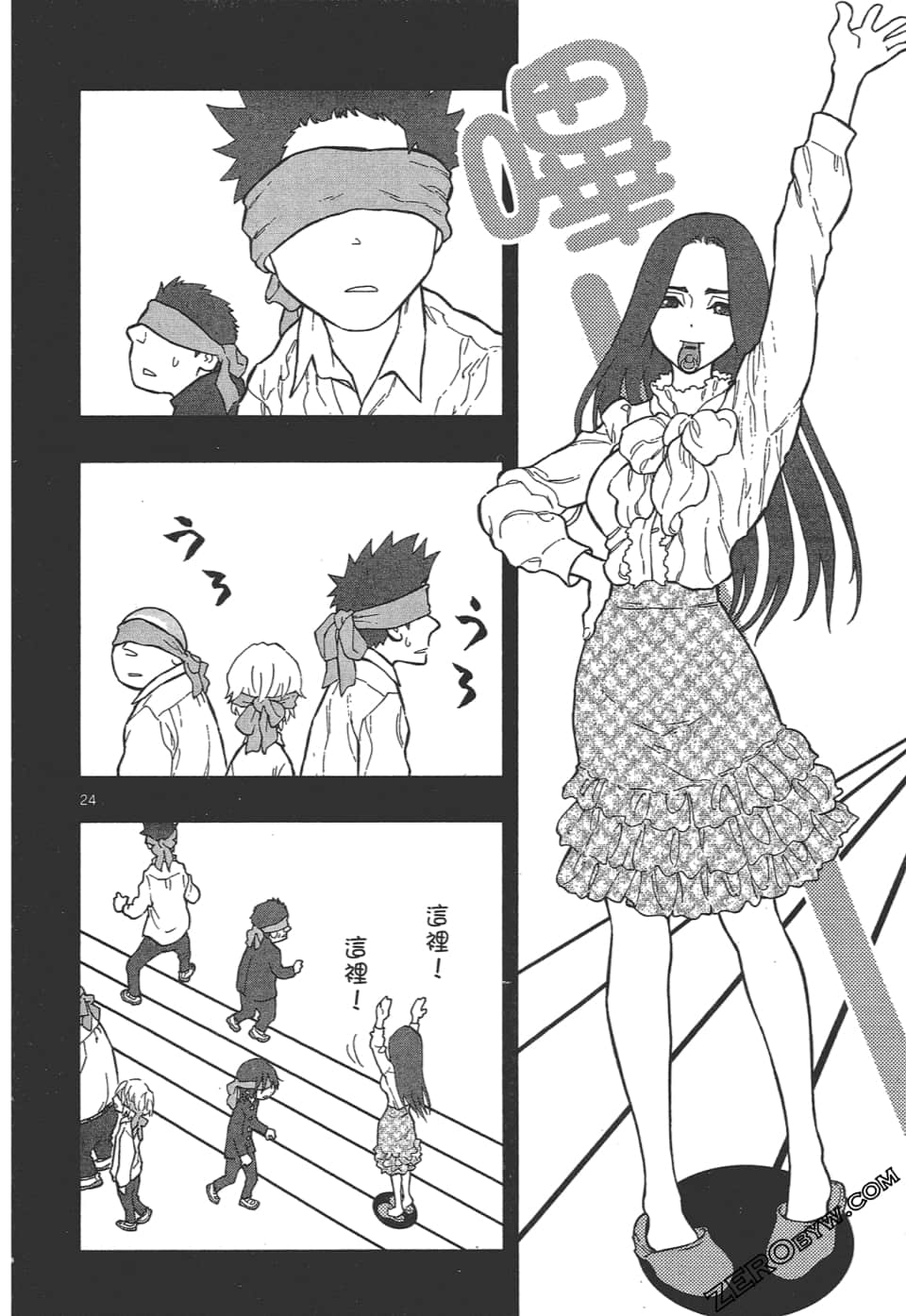Page 164