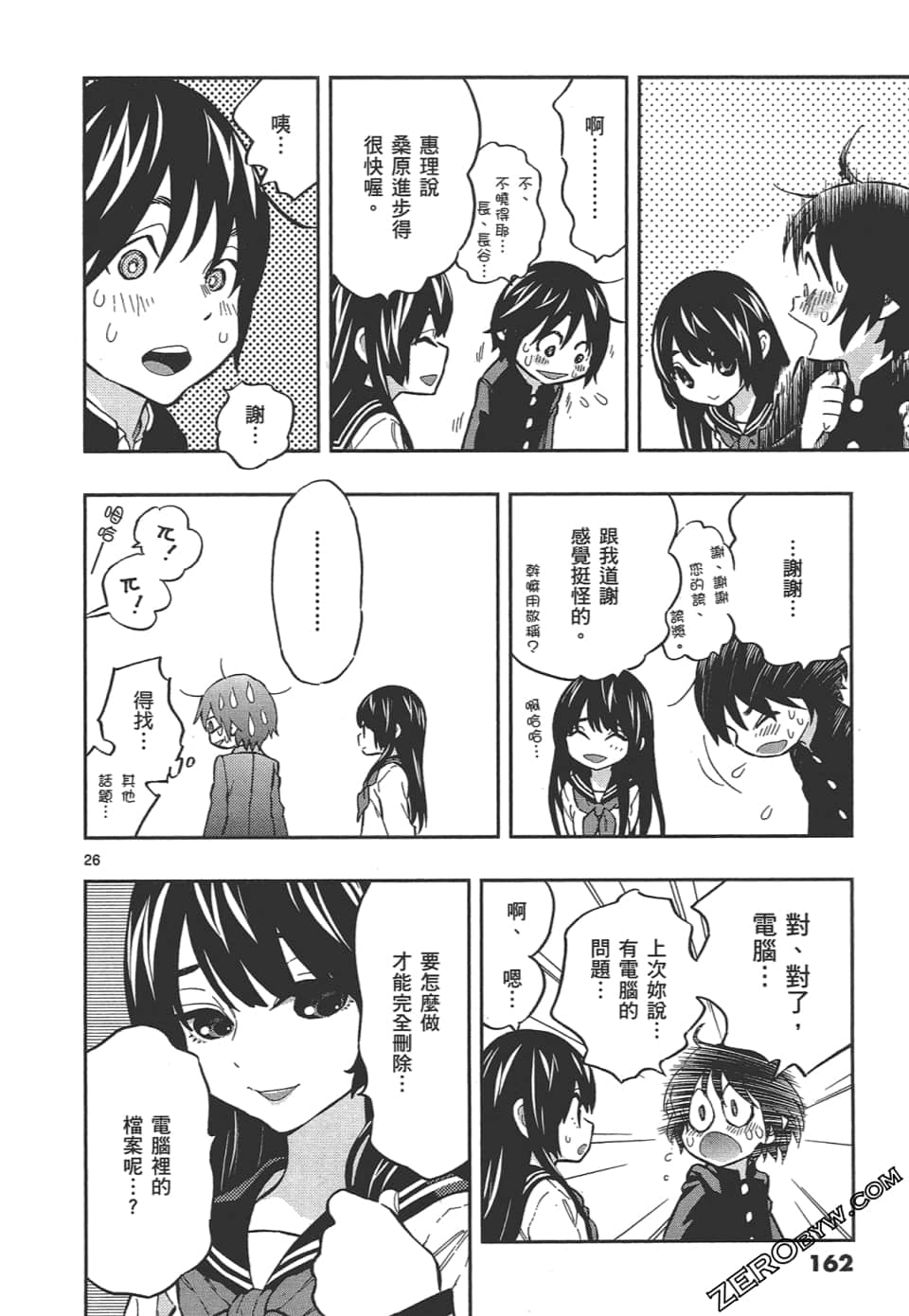 Page 166