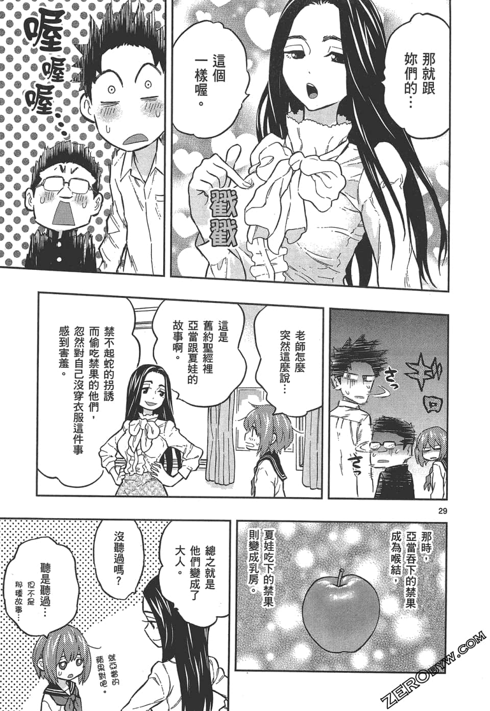 Page 169