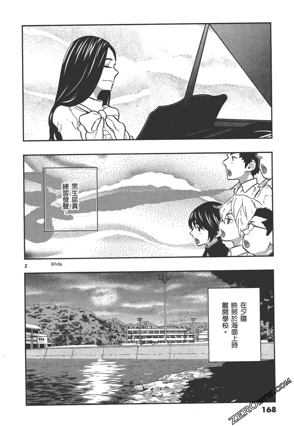 Page 172