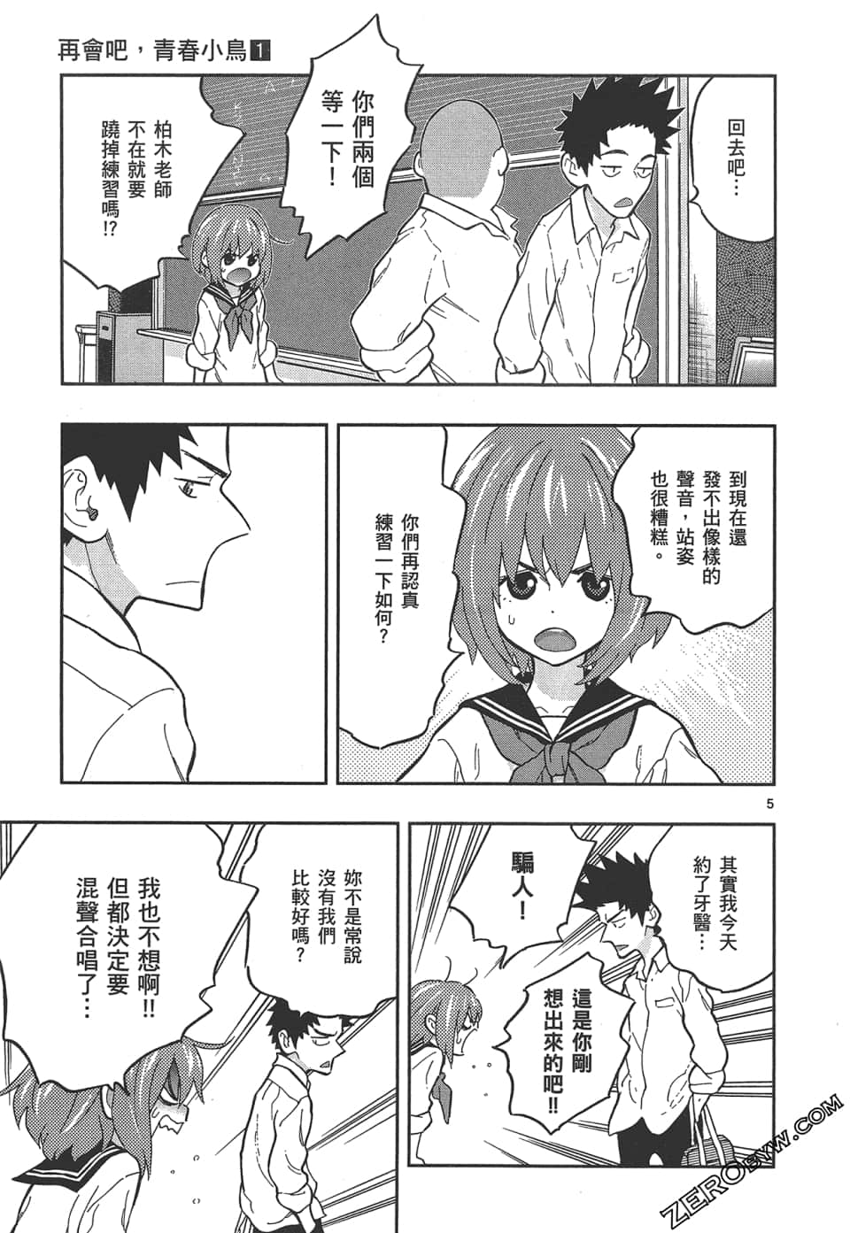 Page 175