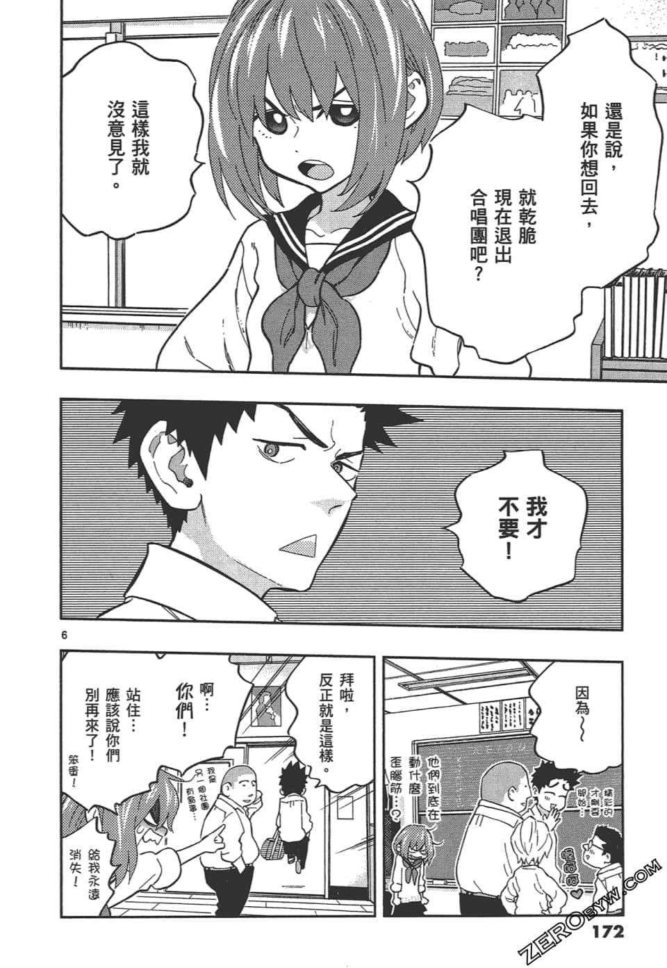 Page 176
