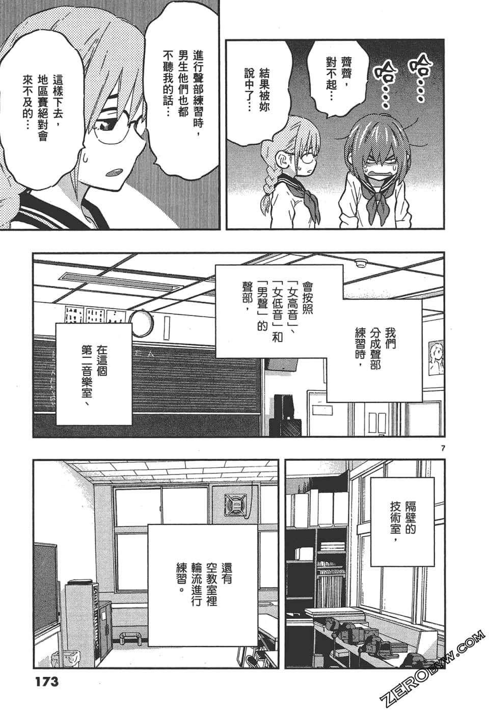 Page 177