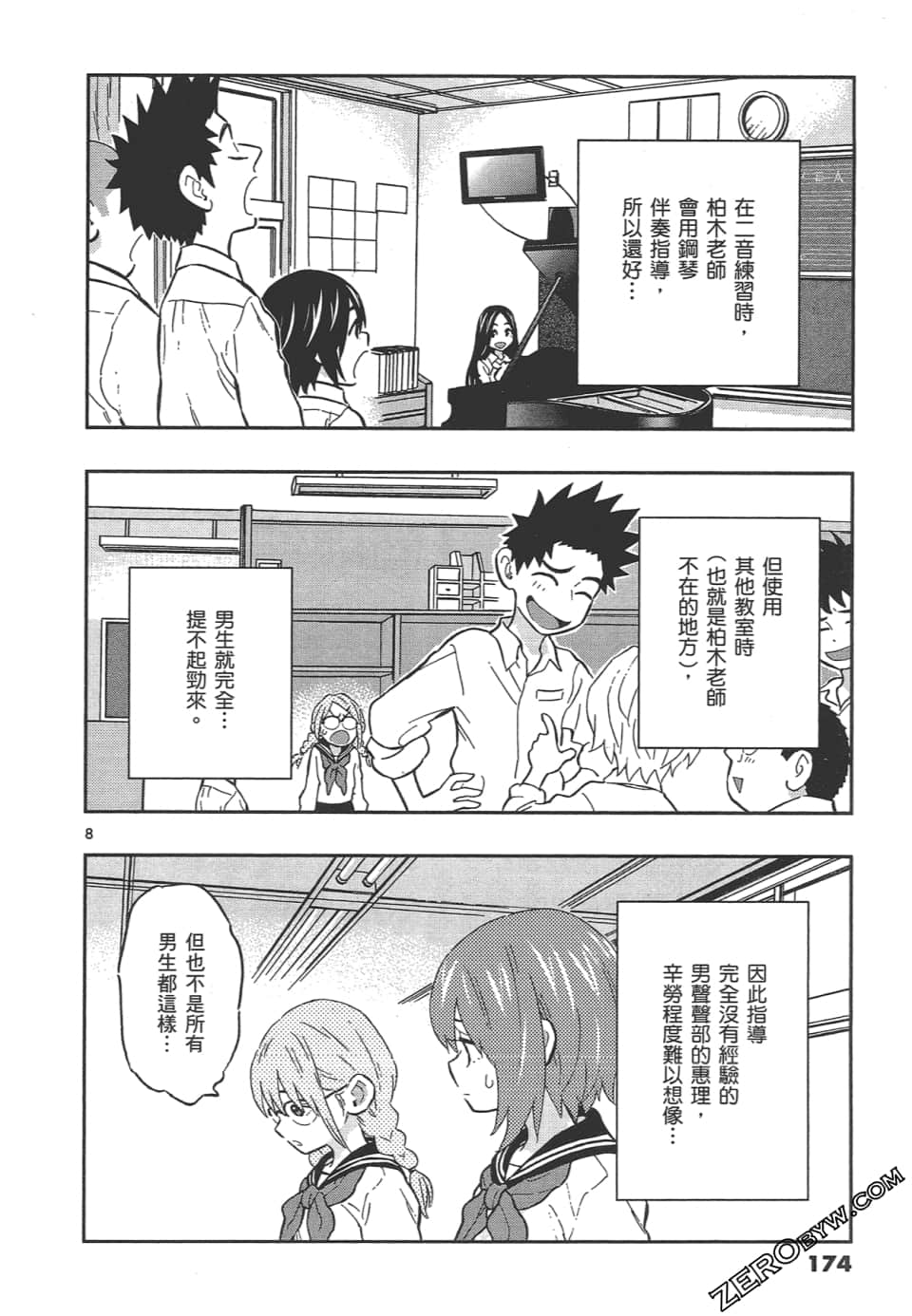 Page 178